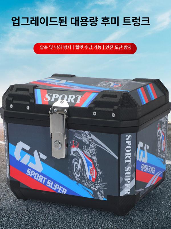 짐받이 테일박스 배달가방 전기자전거 하드 수납 충격 케이스 오토바이 바이크 - 상세 이미지 2