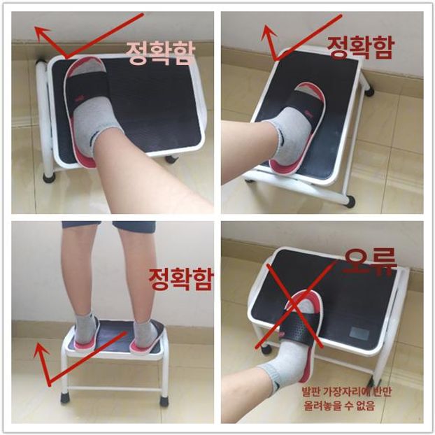 가정용 계단발판 작업발판 디딤대 높이 안전발판 스텝 간이 계단사다리 안전한 - 상세 이미지 3