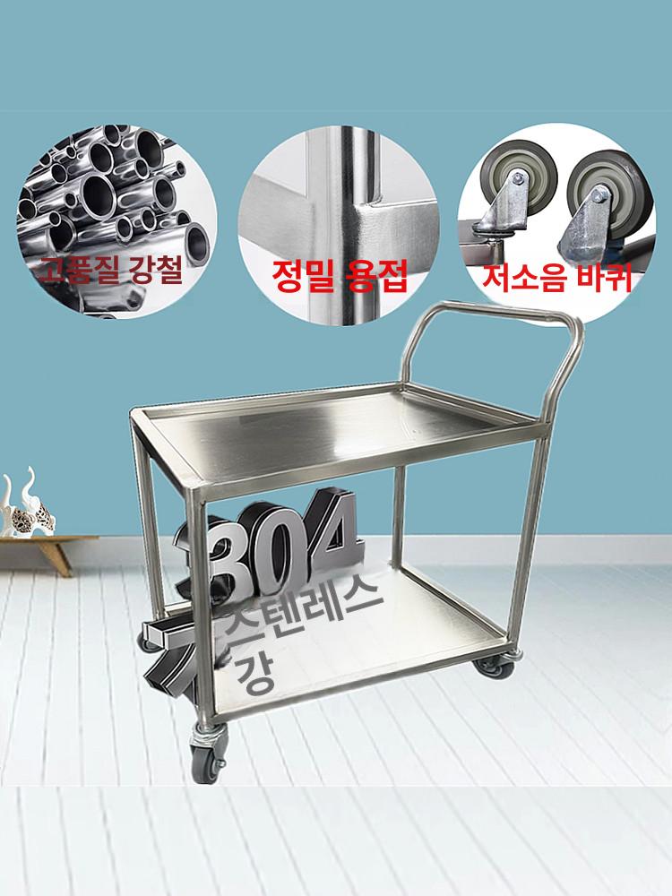 이단 대차 스테인리스 물류용 주방 구르마 트롤리 운반용 끌차 식당 핸드카 운반카트 - 상세 이미지 5