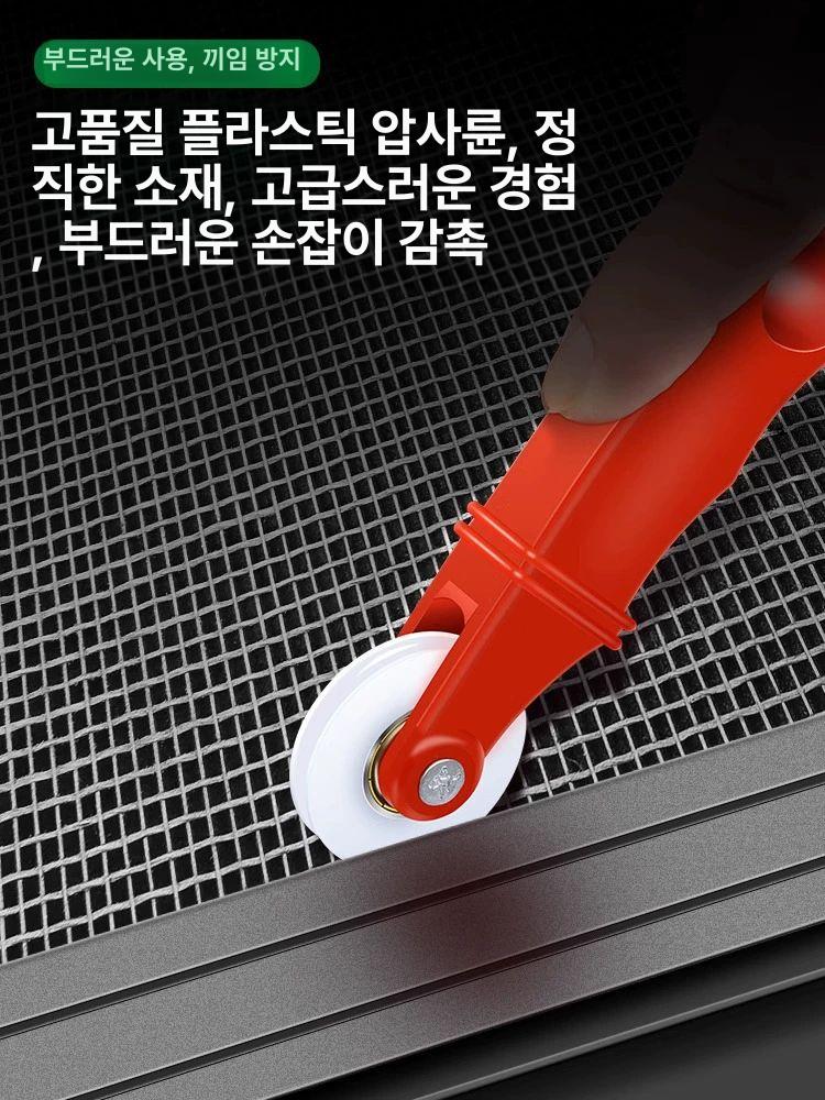 방충망 수리 전문 도구 세트 밀대 롤러 접착테이프 창문 보수 재료 키트 - 상세 이미지 4