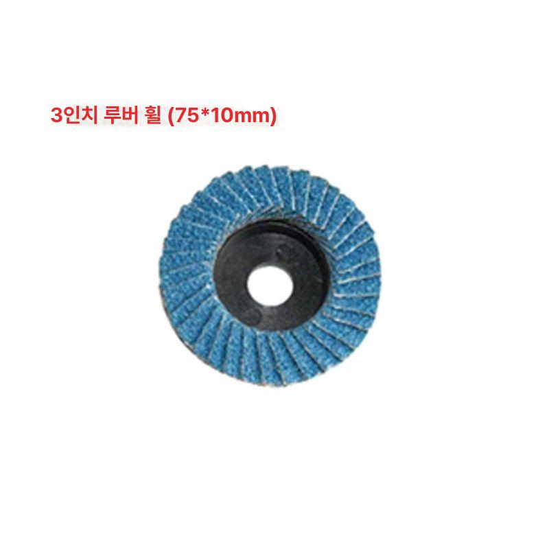 미니 그라인더날 블레이드 시추 세트 커팅 원형 슬라이스날 그라인더 연마 숫돌 절단 금속 - 상세 이미지 3