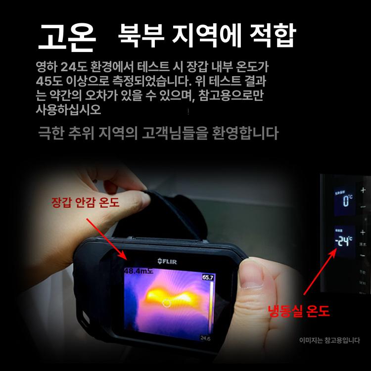 겨울 방한장갑 오토바이장갑 라이딩 오토바이열선장갑 발열장갑 스쿠터 등산장갑 - 상세 이미지 4