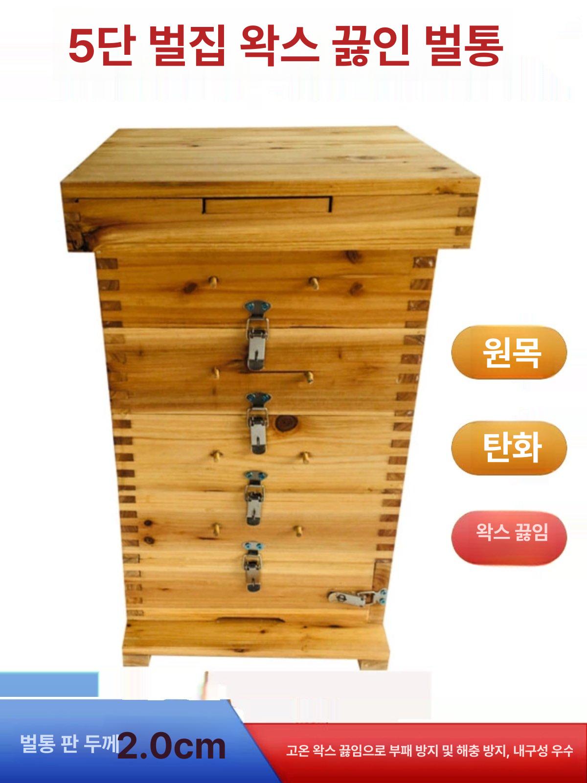 원목 사각벌통 사육통 도구 토종벌 전나무 양봉통 채집통 하이브박스 양봉용품 - 상세 이미지 2