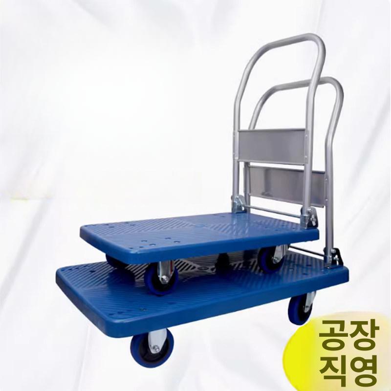 바퀴 접이식핸드카 물류창고 운반카트 업소용 산업용 수레 삼각 망카 트롤리 휠 - 상세 이미지 2