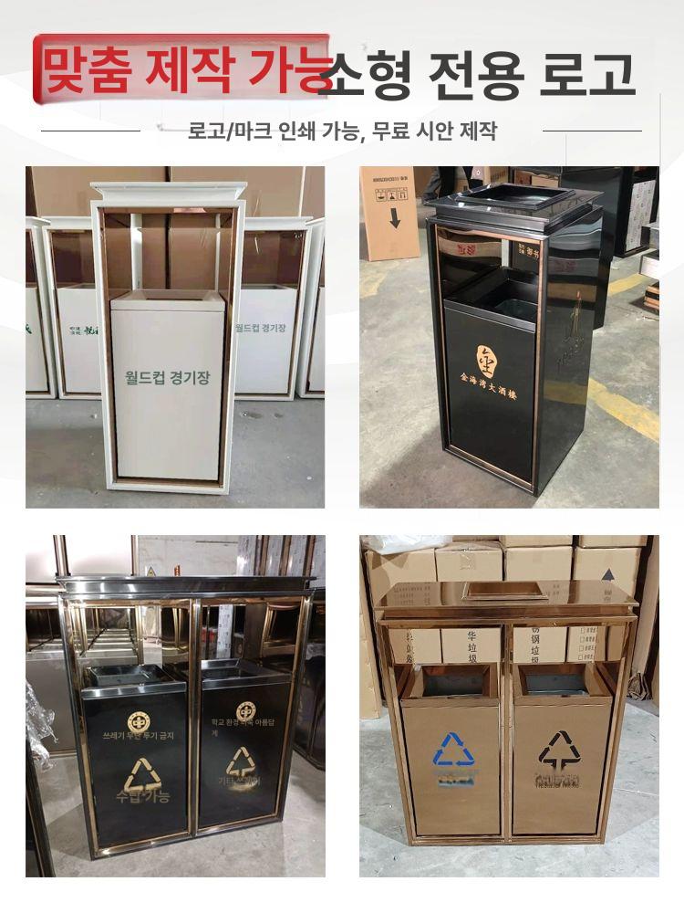 담배꽁초 업소용재떨이 스테인리스 흡연구역 휴지통 실외 원형 원통형 사무실 흡연실 - 상세 이미지 3