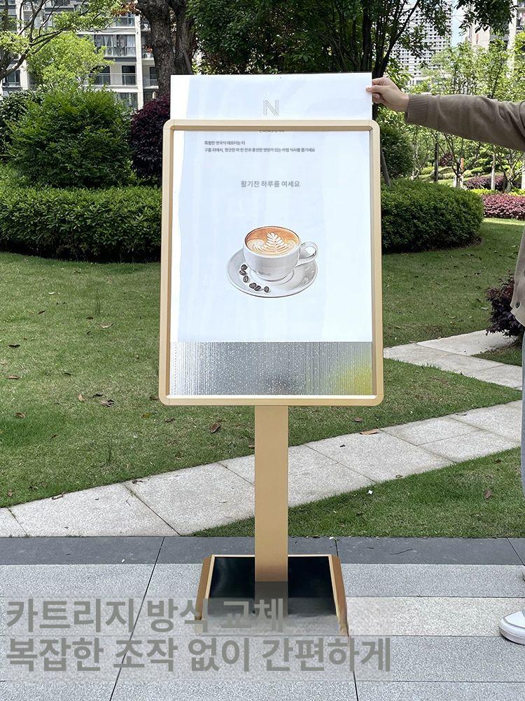 스텐 카페입간판 팝업 식당 스탠딩판 안내 가로형 매장 입구 스탠드 메뉴 광고판 - 상세 이미지 3