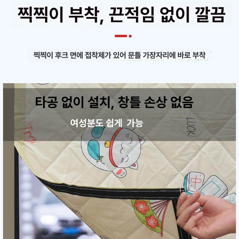 흡음패드 방음재 창문용 방문틈새 샷시 소음차단재 스폰지 흡음재 차음재 접착식 - 상세 이미지 3