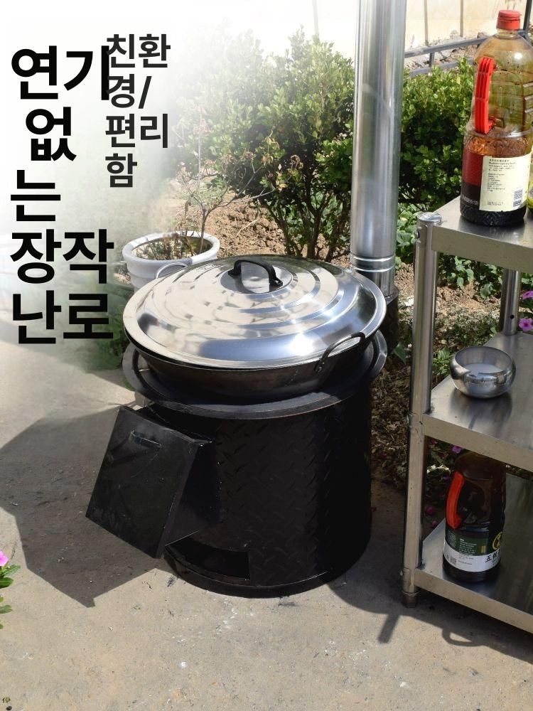 대형 난로 가정용 소각기 농업용 태우기 야외 농사용 굴뚝 소각로 무연 낙엽 드럼통 - 상세 이미지 2
