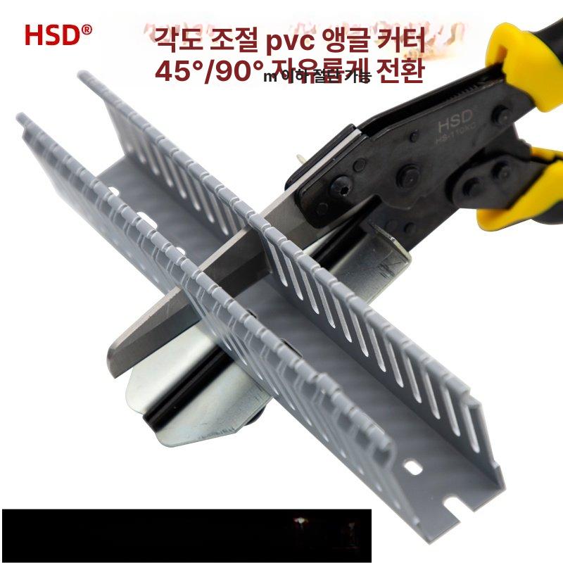 pvc 닥트가위 덕트 대형 커팅기 케이블 블레이드 파이프 몰딩 절단기 수도관 전선 - 상세 이미지 2