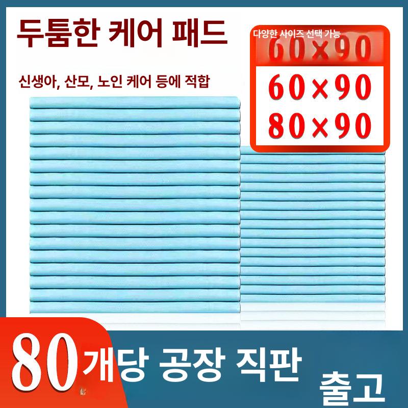 일회용 방수패드 휴대용 교체 갈이대 커버 매트 시트 욕실 여행 보호 통기성 차량 - 상세 이미지 2