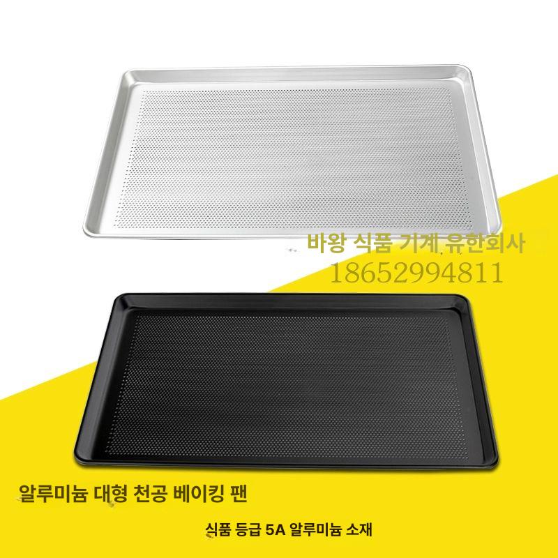 제빵 식힘망 알루미늄 거치대 건조 선반 업소용 스텐 이동식 피자팬 받침대 - 상세 이미지 4