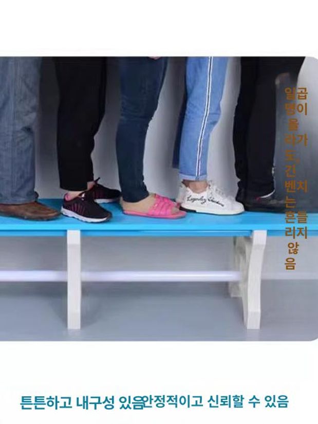 라커룸 플라스틱벤치 야외 탈의실 공원 헬스장 긴 의자 워터프루프 수영장벤치 샤워실 - 상세 이미지 3