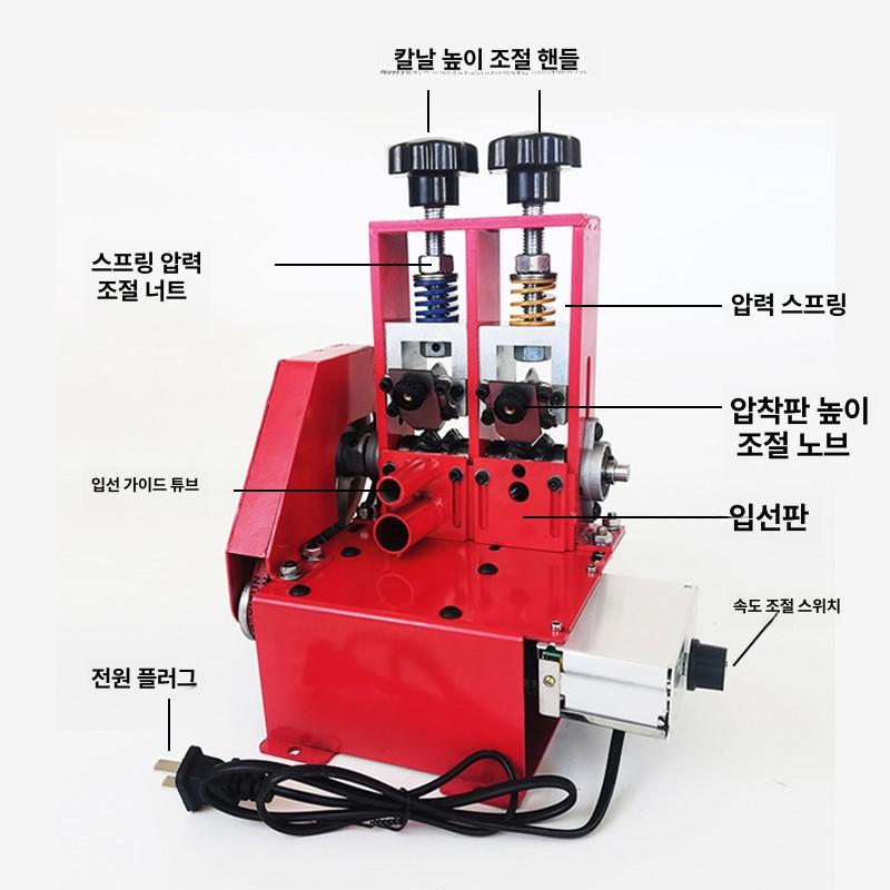 와이어 스트리퍼 전선 피복기 케이블커터 전기공구 탈피기 압착기 작업공구 배선작업 - 상세 이미지 3