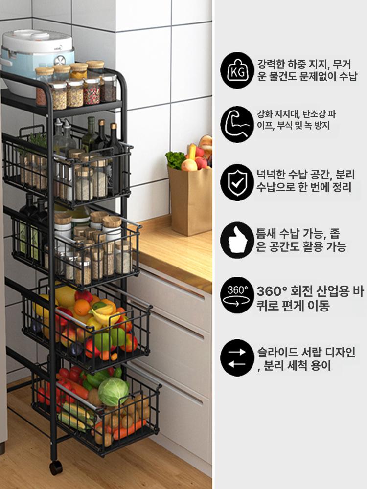 냉장고 틈새장 슬라이딩 수납장 키큰 세탁실 부엌 폭좁은 주방 이동식 슬라이딩수납장 슬림 - 상세 이미지 4