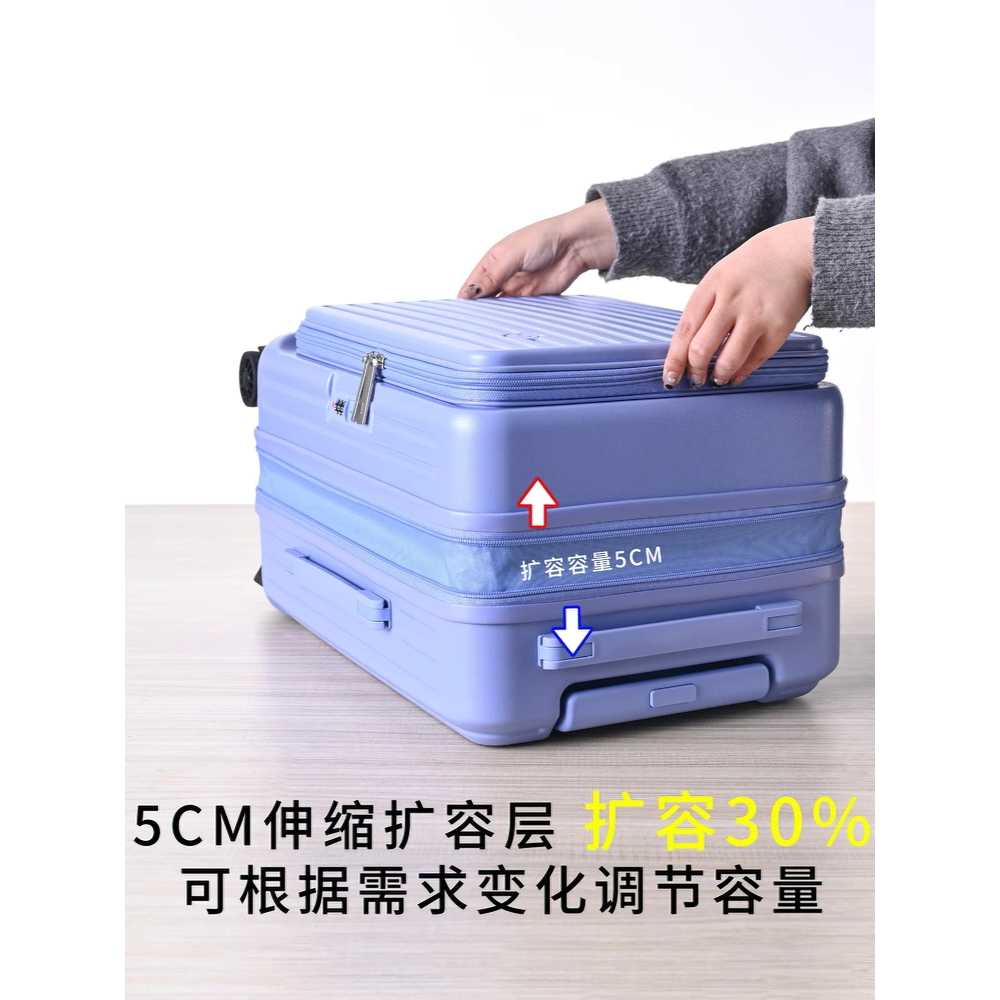 여행용캐리어 20인치 미니 가벼운 26인치 전면오픈 레디백 기내반입 수학여행 확장형 - 상세 이미지 5