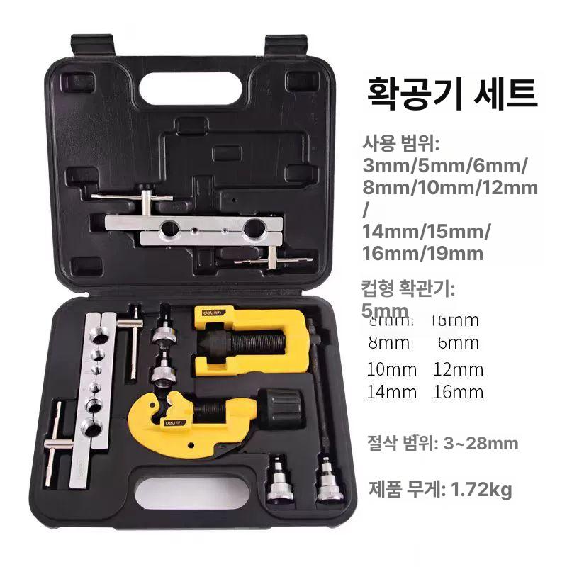 가공기 파이프확관기 산업용 동파이프 독립 유압 수동확관기 에어컨 동 구리 파이프커터날 - 상세 이미지 4
