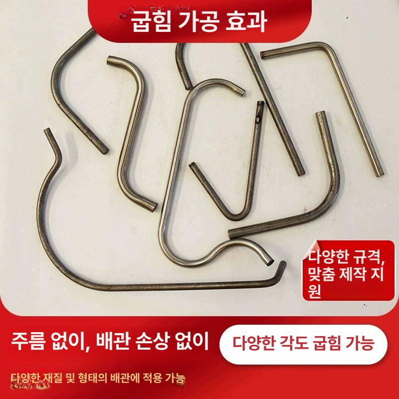 수동 파이프 밴딩기 밴더 벤딩기 배관공구 원형 하우스 절곡 구리 철근 동관 튜브 강관 - 상세 이미지 5