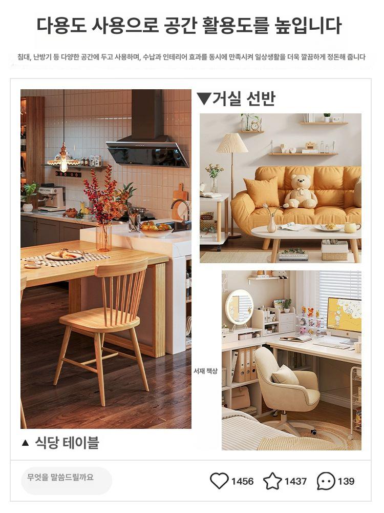 침대옆 협탁 선반 긴 테이블 슬림 나이트스탠드 침실 수납 사이드 책상 - 상세 이미지 5