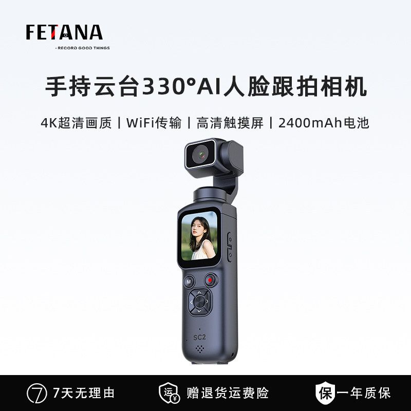 배달 휴대용 액션캠 고화질 방송 크리에이터 헤드셋 유튜버 동영상촬영카메라 유튜브 - 상세 이미지 2
