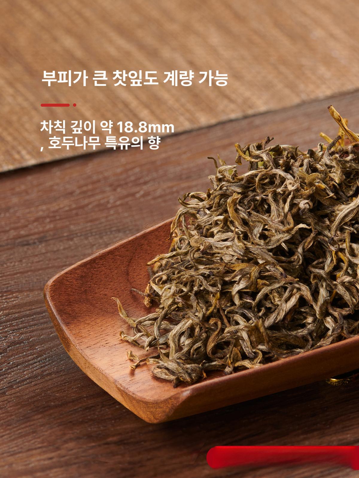 보이차계량기 다도전자저울 디지털원목저울 약재측정기 내추럴 분말 측정기 호두나무트레이 무게 - 상세 이미지 4