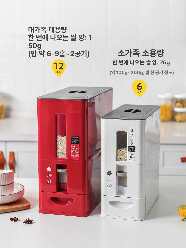 가정용 쌀항아리 원터치 밀폐 잡곡 저장고 배출 사이즈 쌀독항아리 타원형 보관함 - 상세 이미지 5