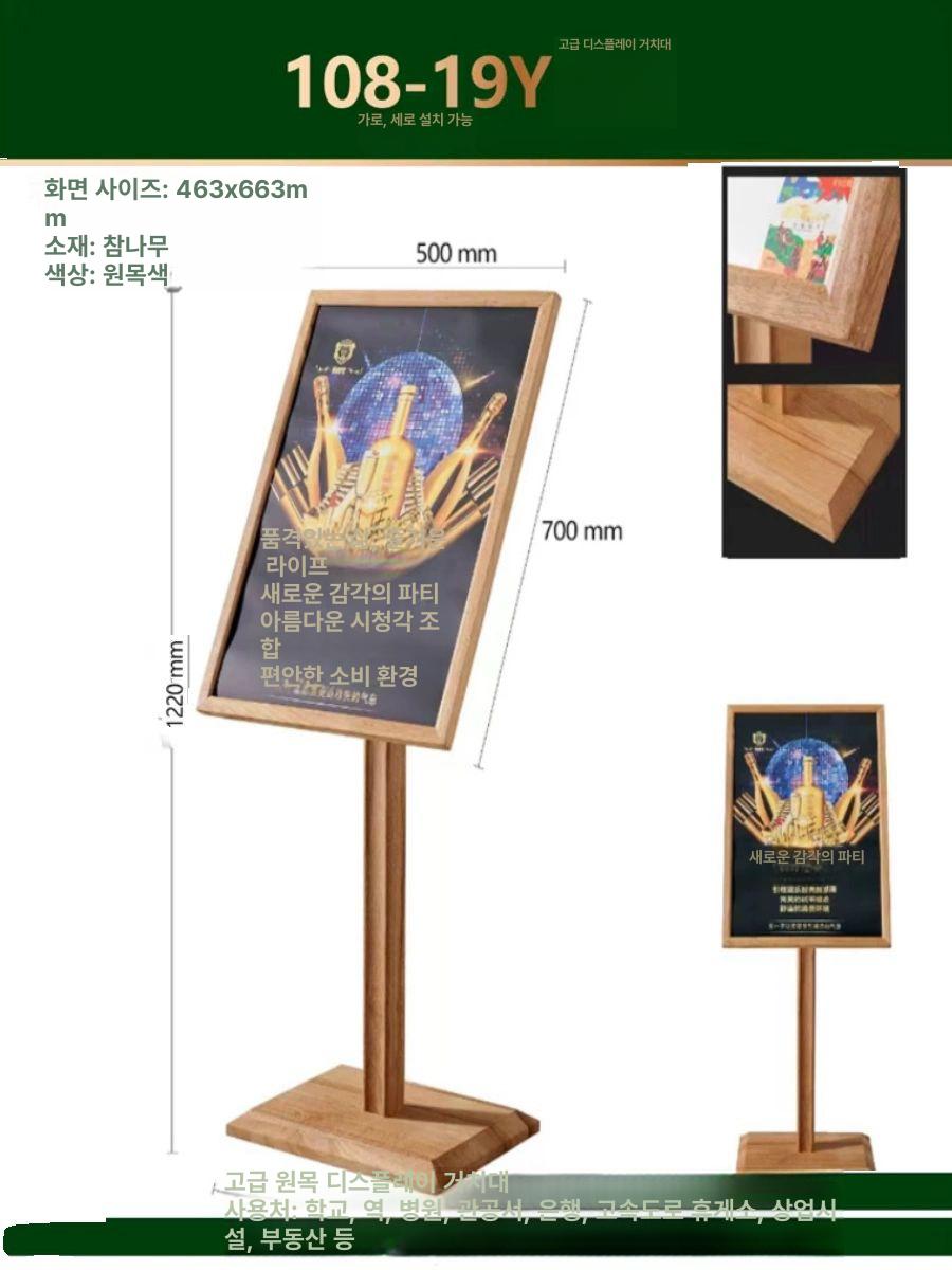 매거진랙 원목진열대 거치대 잡지 인테리어 잡지거치대 책장 매거진 가판대 랙 우드 신문 - 상세 이미지 3
