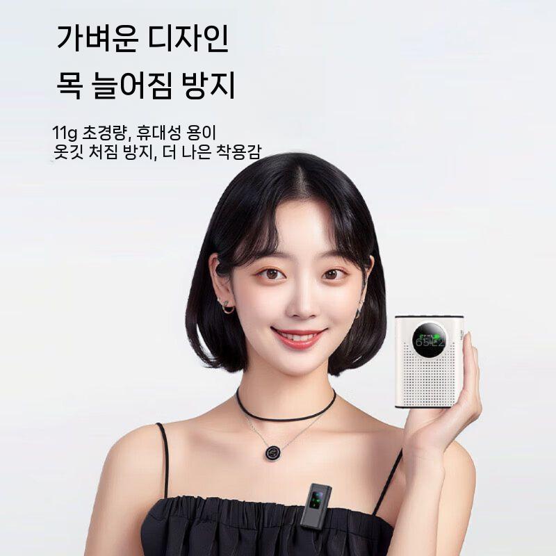 무선 마이크 강의용 차량용 행사용 강의 수업용 무선마이크 방송용 스피커 가정용 - 상세 이미지 4