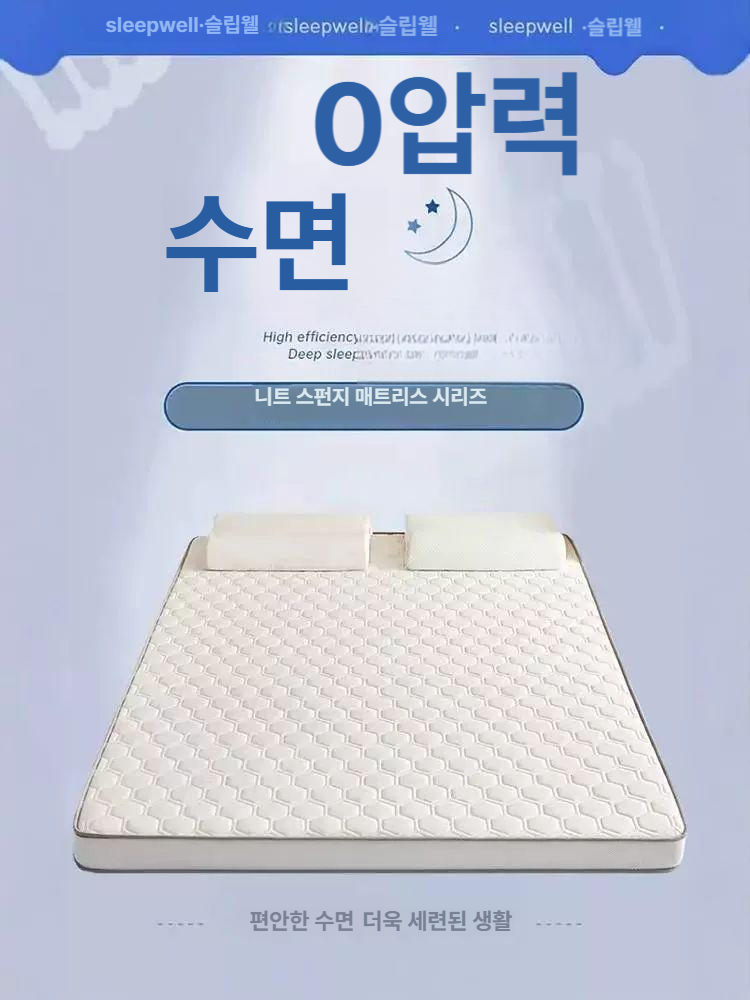 라텍스 매트리스 메모리폼 학생 싱글 더블 매트릭스 독립 고무 태국 꿀잠 원룸 기숙사 - 상세 이미지 4