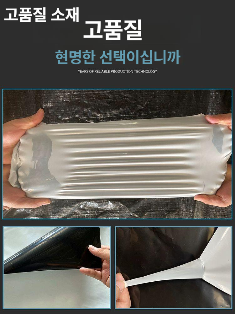 비닐 차광막 농업용 햇빛차단 차양막 천막 차단 필름 온실 망 옥상 농장 채소 - 상세 이미지 3