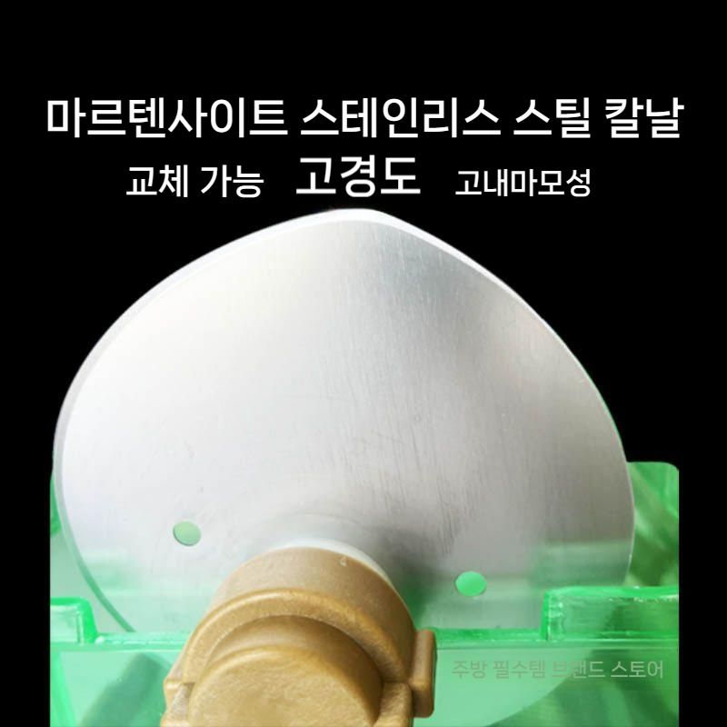 자동 채소절단기 슬라이서 다기능 업소용 과일 야채 전기 기계 양배추 고추 채소 가정용 - 상세 이미지 3