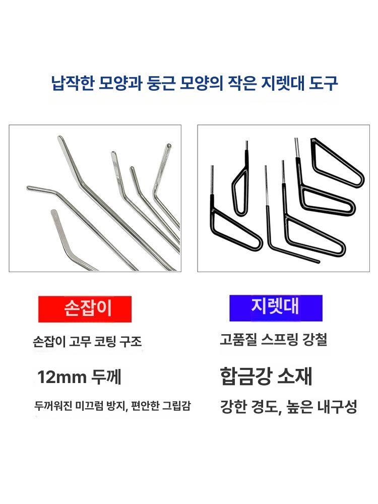 차량 덴트 판금 복구 공구 자동차 스크래치 본넷 외형 정비 지렛대 수리 도구 세트 - 상세 이미지 3