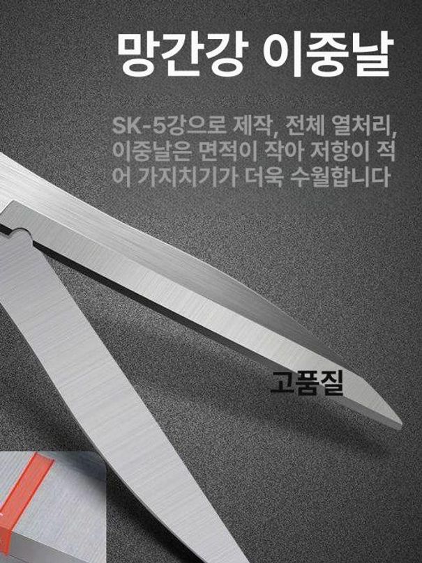 정원용 전지가위 잔디깎이 가지치기 수목관리 울타리손질 조경용품 제초도구 - 상세 이미지 2