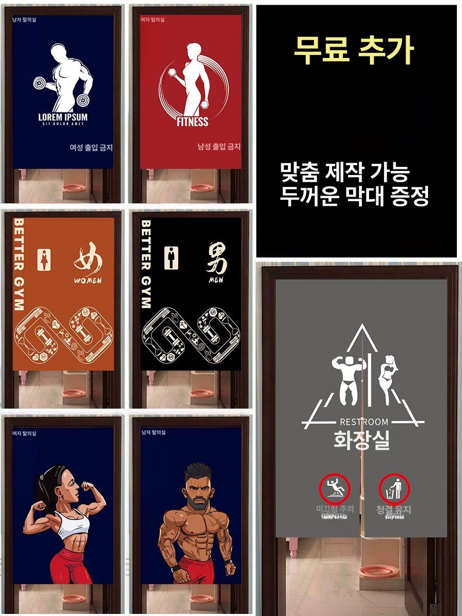 화장실 커튼 식당 업소용 천 출입구 카페 - 상세 이미지 2