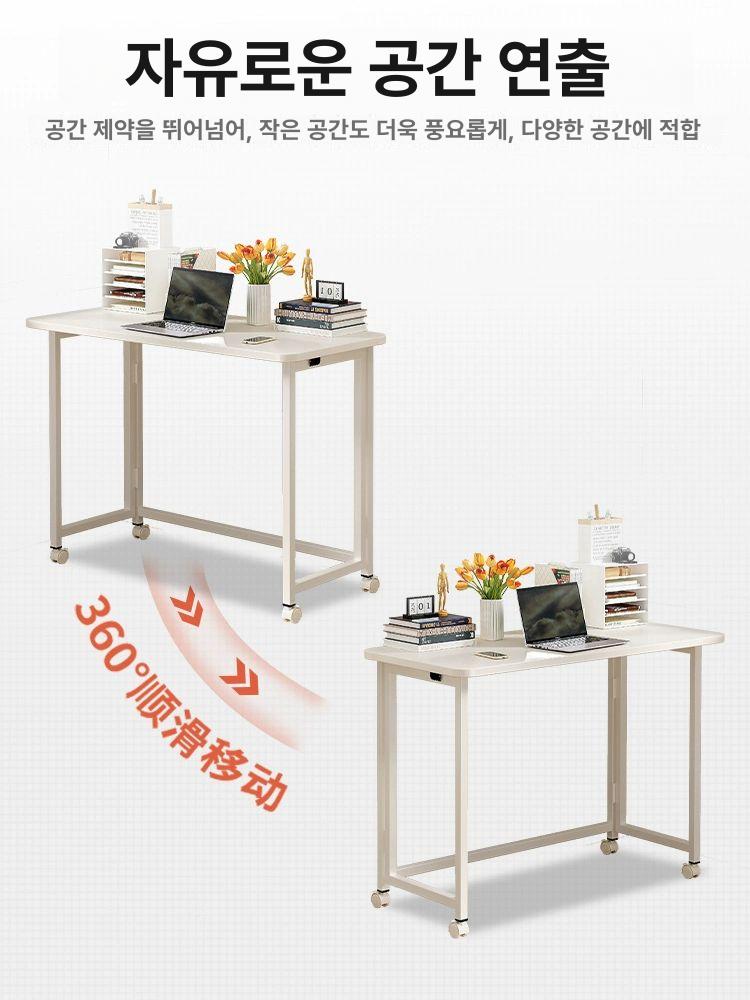 이동식 슬림 접이식책상 틈새 보조 사이드테이블 원룸 침대옆 침실 프레임 접어서 - 상세 이미지 5