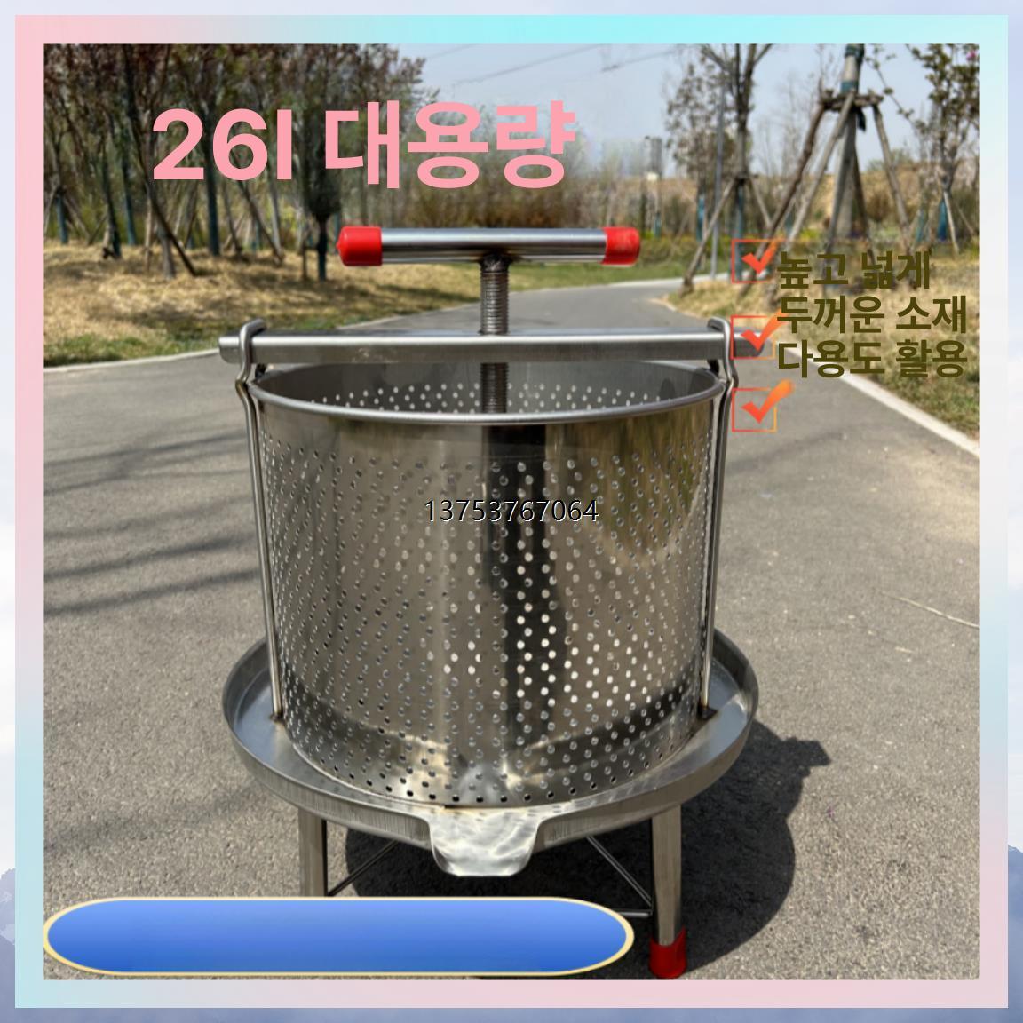 압축 두부짜는기계 업소용 제조기 전기 검은콩 만드는기계 콩물짜는 찌꺼기 성형 틀 - 상세 이미지 2