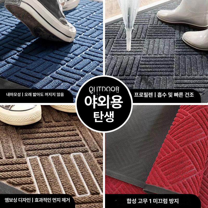 아파트 미끄럼방지 현관매트 발매트 코일매트 바닥매트 롤 업소 상가 신발털이 발코니 - 상세 이미지 4