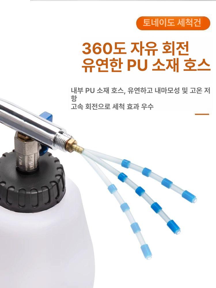 고압 에어폼건 클리닝 세차용 세차건 압축 스노우폼 거품건 청소건 세차에어건 분무 - 상세 이미지 3
