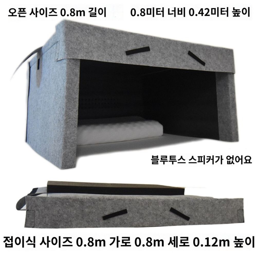실내 암막커텐 기숙사 차단 수면 방풍 빛차단 블라인드 1인용 룸다크닝 - 상품 이미지