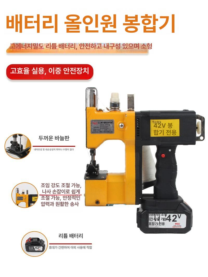 공업 낙엽마대 산업용 톱밥 농업 폐기물 현장마대 처리 청소 끈마대 왕겨마대 튼튼한 - 상세 이미지 3
