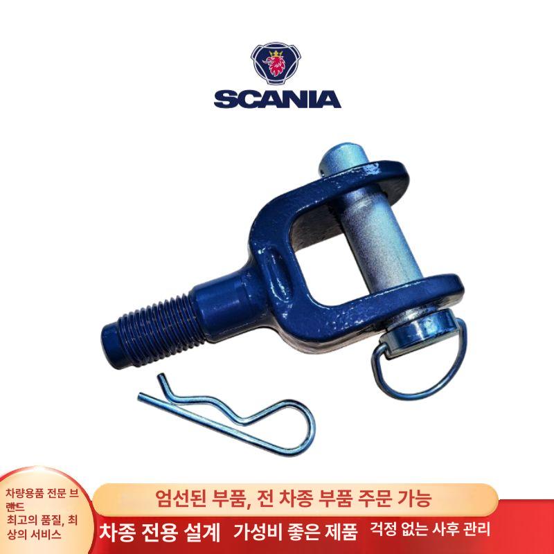 트레일러 견인후크 트럭 히치 후방 고리 액세서리 커넥터 잠금 체인 연결 범용 샤클 - 상세 이미지 3