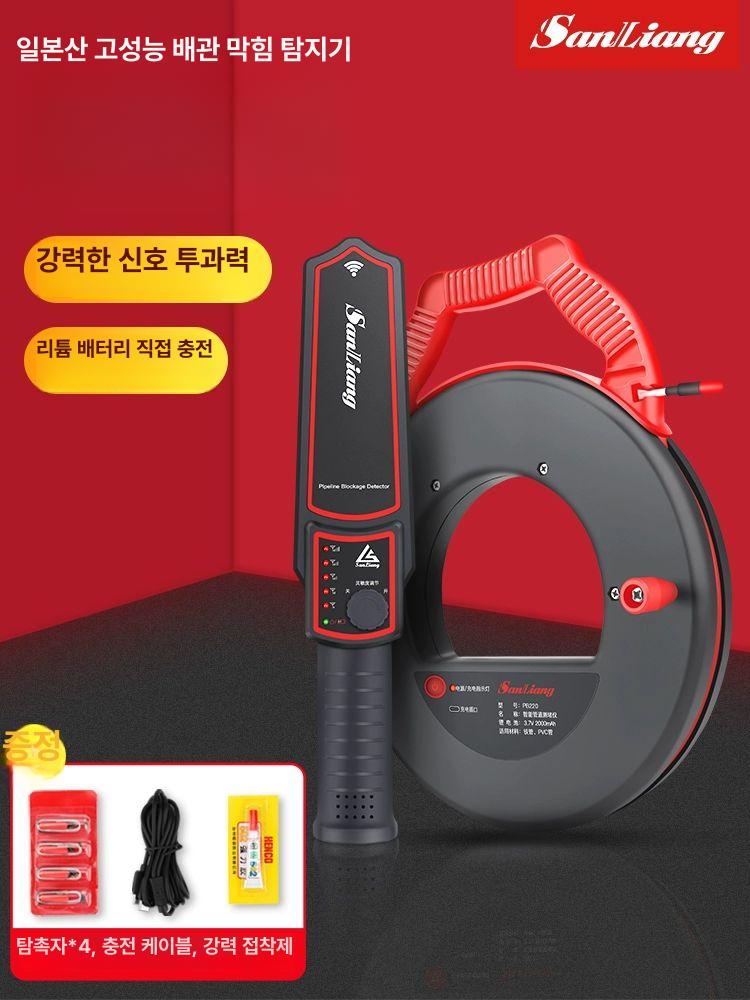 관로탐지기 배관 파이프라인 검사 30미터 충전식 산업용 하수도 배수관 탐지 리튬건전지 - 상세 이미지 2
