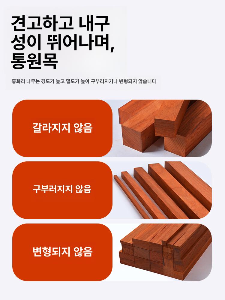 아프리카 붉은자단 실내목재 두께 인테리어 목재재단 너비 길이 백단 - 상세 이미지 5