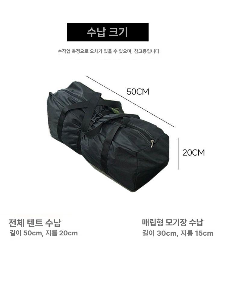 4계절 피라미드 티피텐트 캠핑 사계절 천막 야외 쉘터 여행 부시크래프트 야영 - 상세 이미지 3