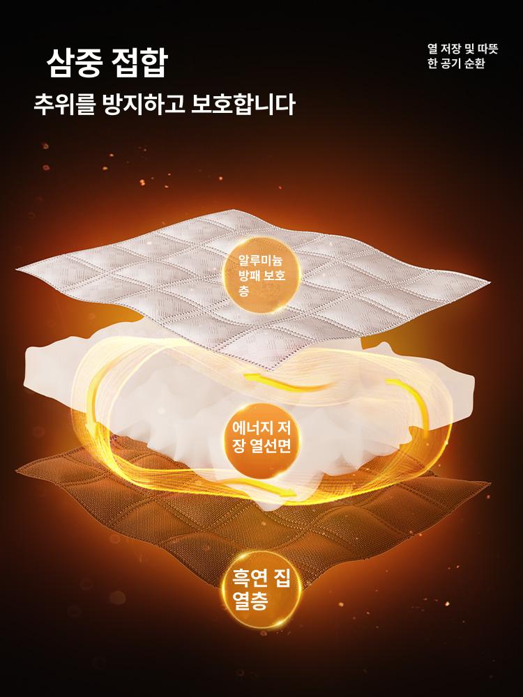 방한 외풍 냉기 방풍 찍찍이 커튼 따뜻한커튼 창문 방풍커튼 단열 - 상세 이미지 4