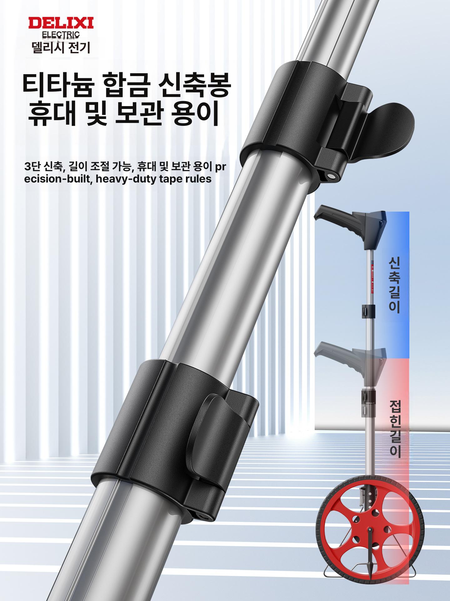 롤러 길이계측 디지털 야외 디스플레이 휠 거리측정기 - 상세 이미지 5