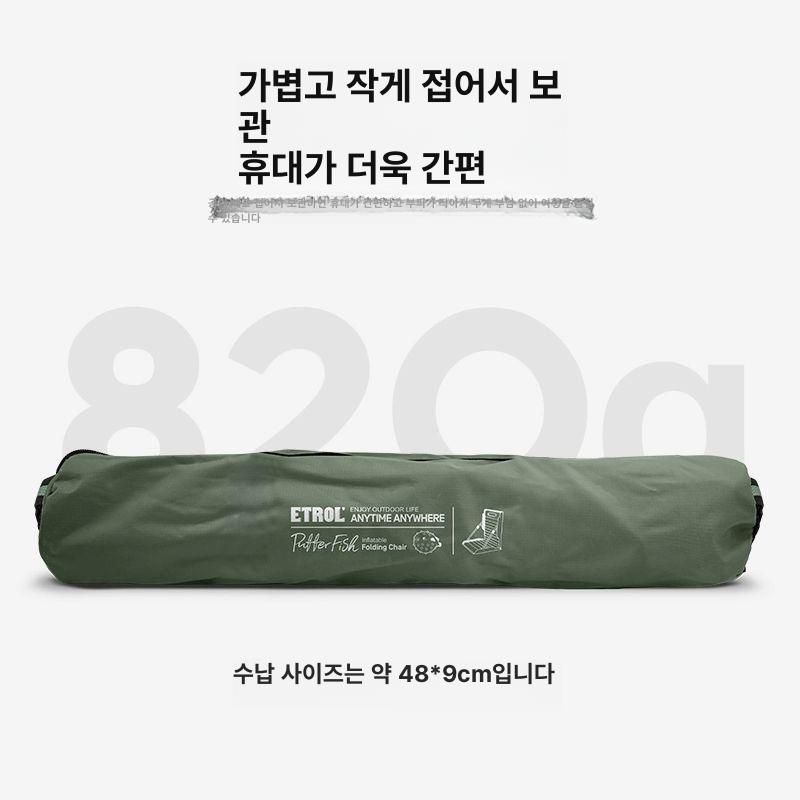 휴대용 리클라이너 야외용 접이식의자 낚시 캠핑용 간이 캠핑의자 발코니 릴렉스체어 - 상세 이미지 4
