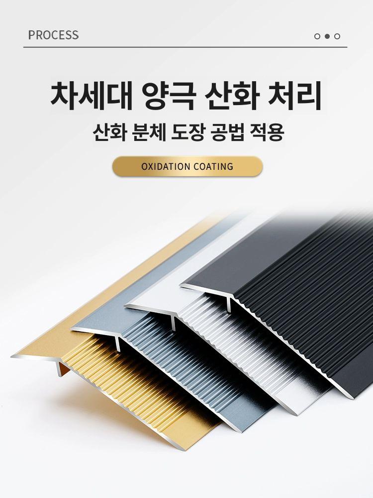 발판 문지방 경사 로봇청소기 문턱 경사로 받침대 진입 패드 디딤판 - 상세 이미지 2