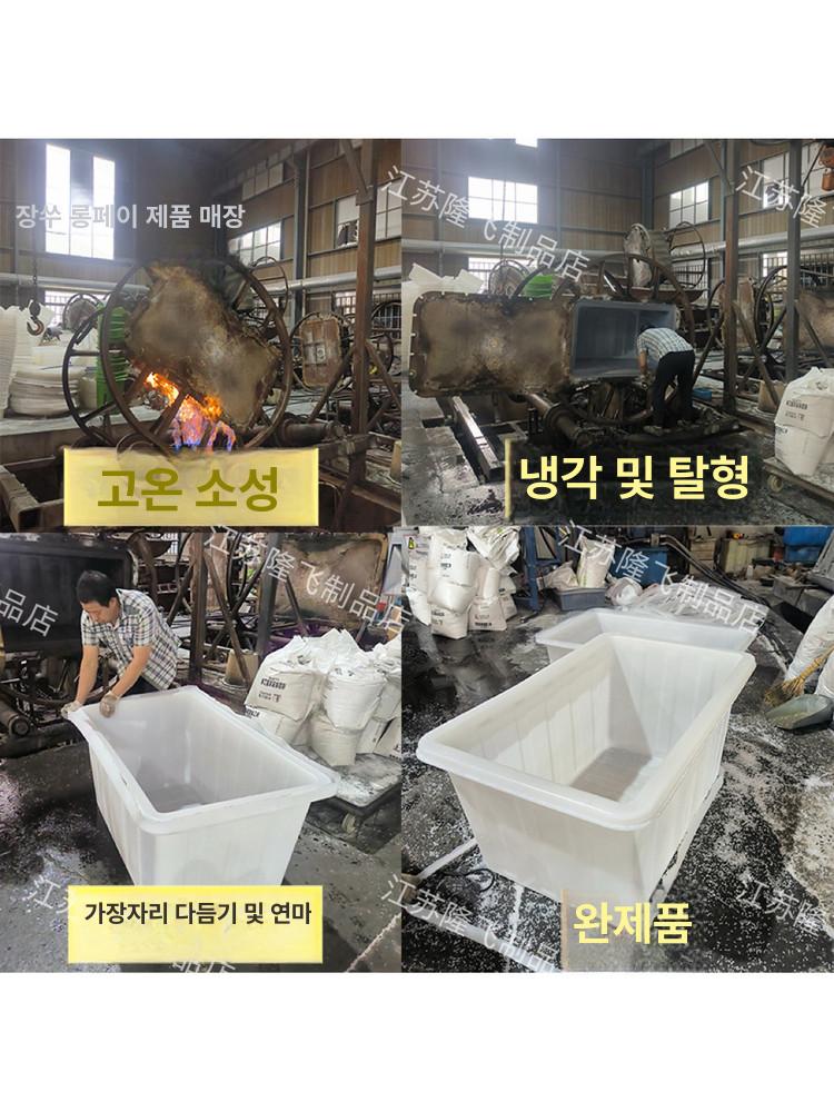 산업용 대형 플라스틱 보관 적재함 물류 운반 수납 정리 상자 컨테이너 - 상세 이미지 5