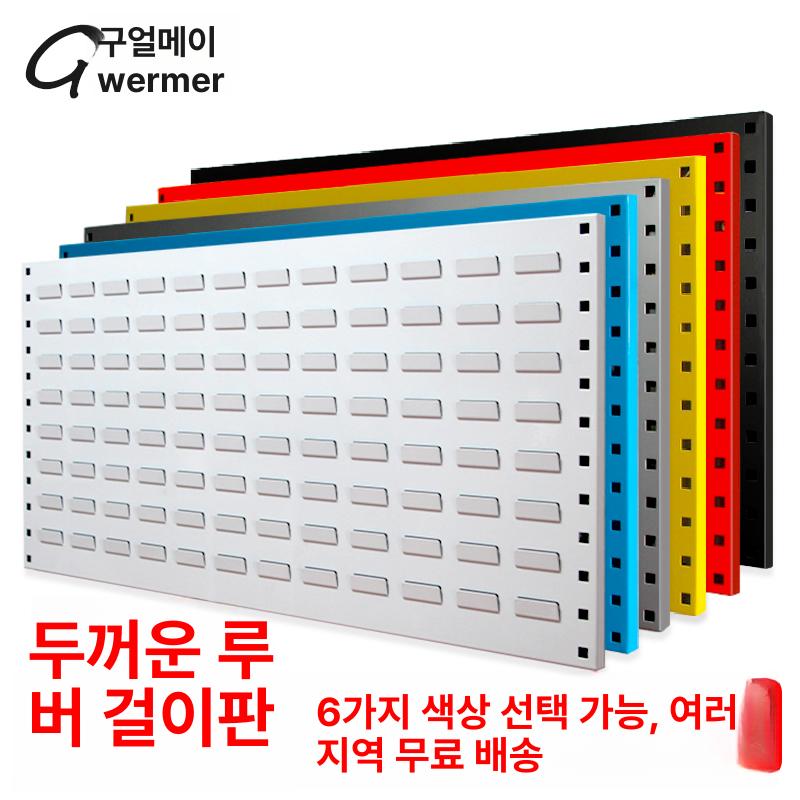 이동형 박스 볼트 칸막이 공구 거치대 부품 정리 걸이대 양면 수납 랙 하드웨어 바퀴 - 상세 이미지 3