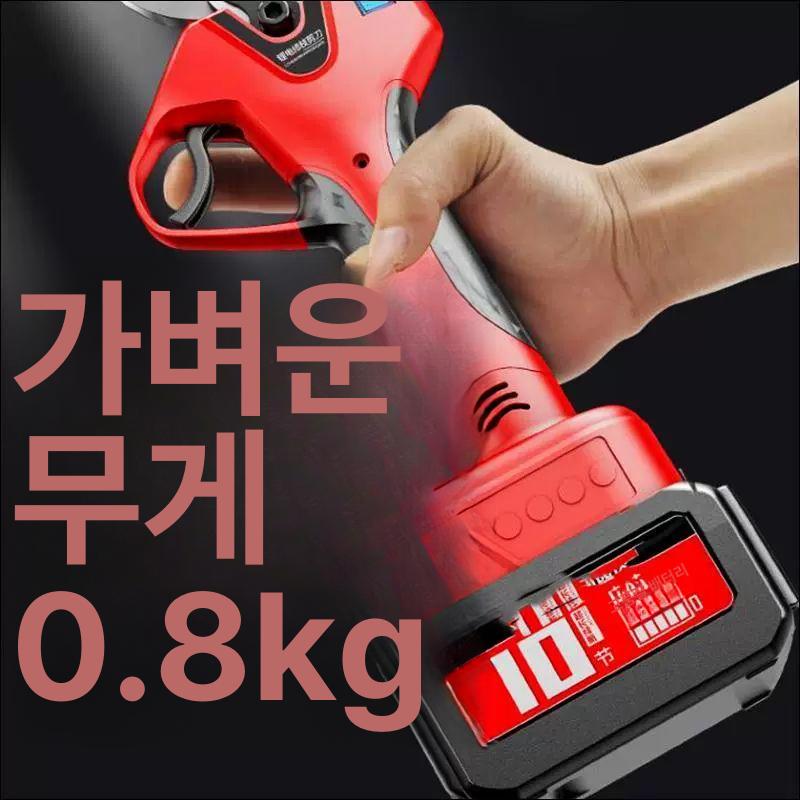 무선 충전 고지가위 전지가위 가지치기 전동 감나무 과수원 고지 연장대 장대 충전가위 전기 - 상세 이미지 3